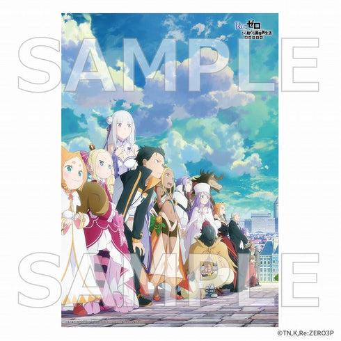 『Re:ゼロから始める異世界生活』A3クリアポスター 劇場型悪意 ver.